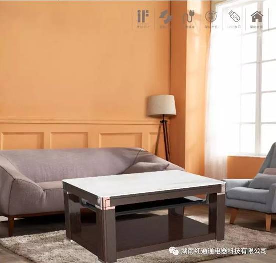 湖南紅通通電器科技有限公司_邵陽(yáng)取暖桌研發(fā)生產(chǎn)銷(xiāo)售 湖南紅通通電器科技有限公司_邵陽(yáng)取暖桌研發(fā)生產(chǎn)銷(xiāo)售