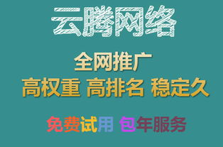 昆明鋼板租賃 九江云騰的優(yōu)質服務與低成本推廣方案