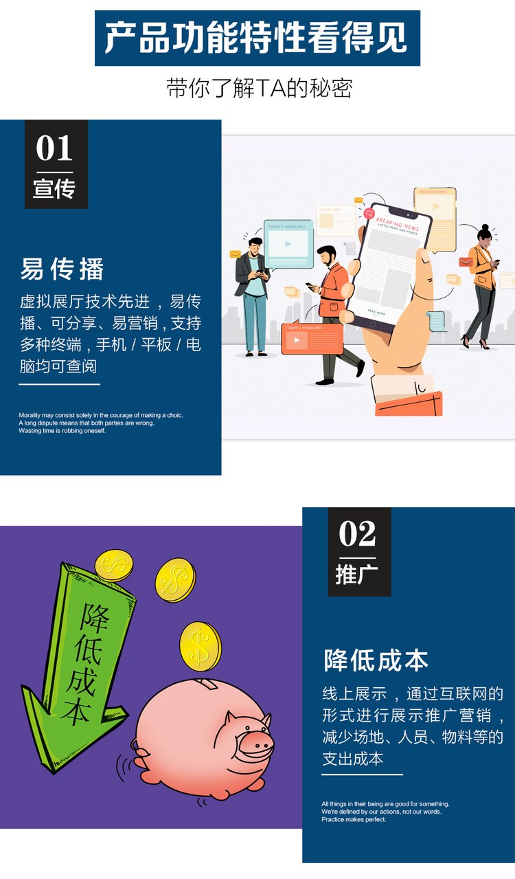 數字化線上展館 激活博物館、展覽館與紀念館的全新體驗之旅